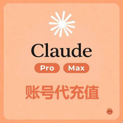 Claude Gift Care 服务